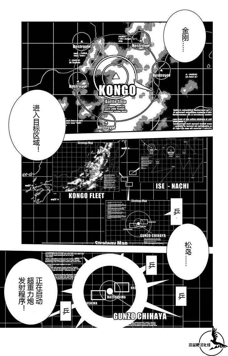 第71话