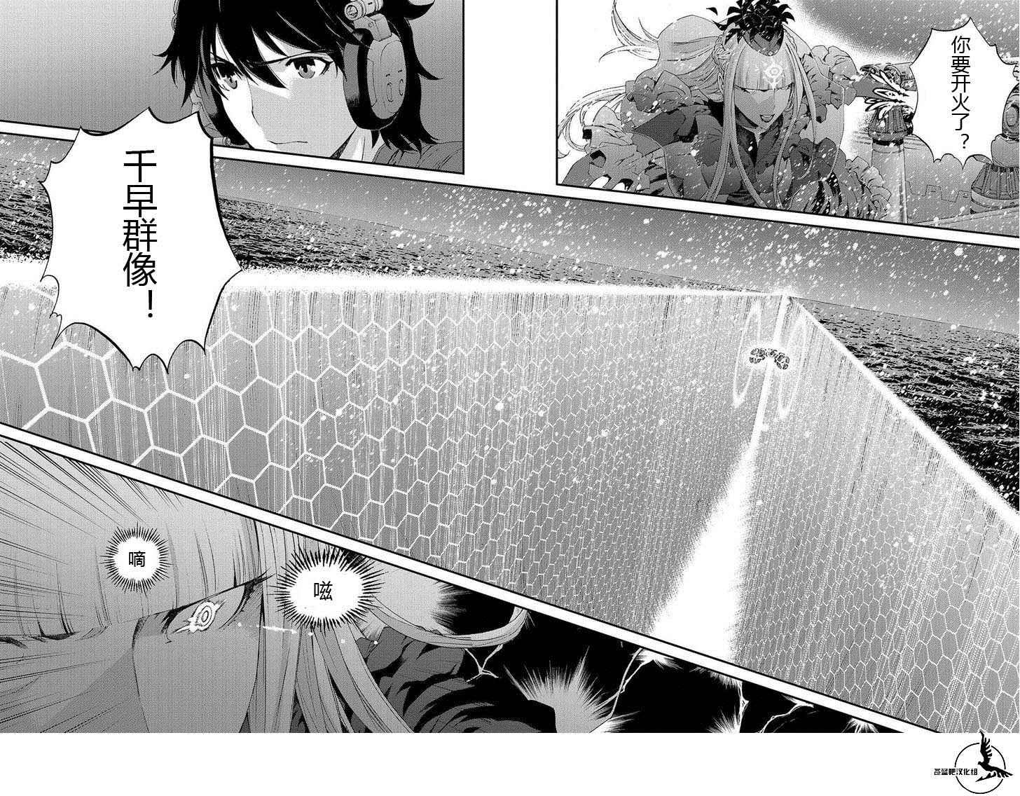 第71话