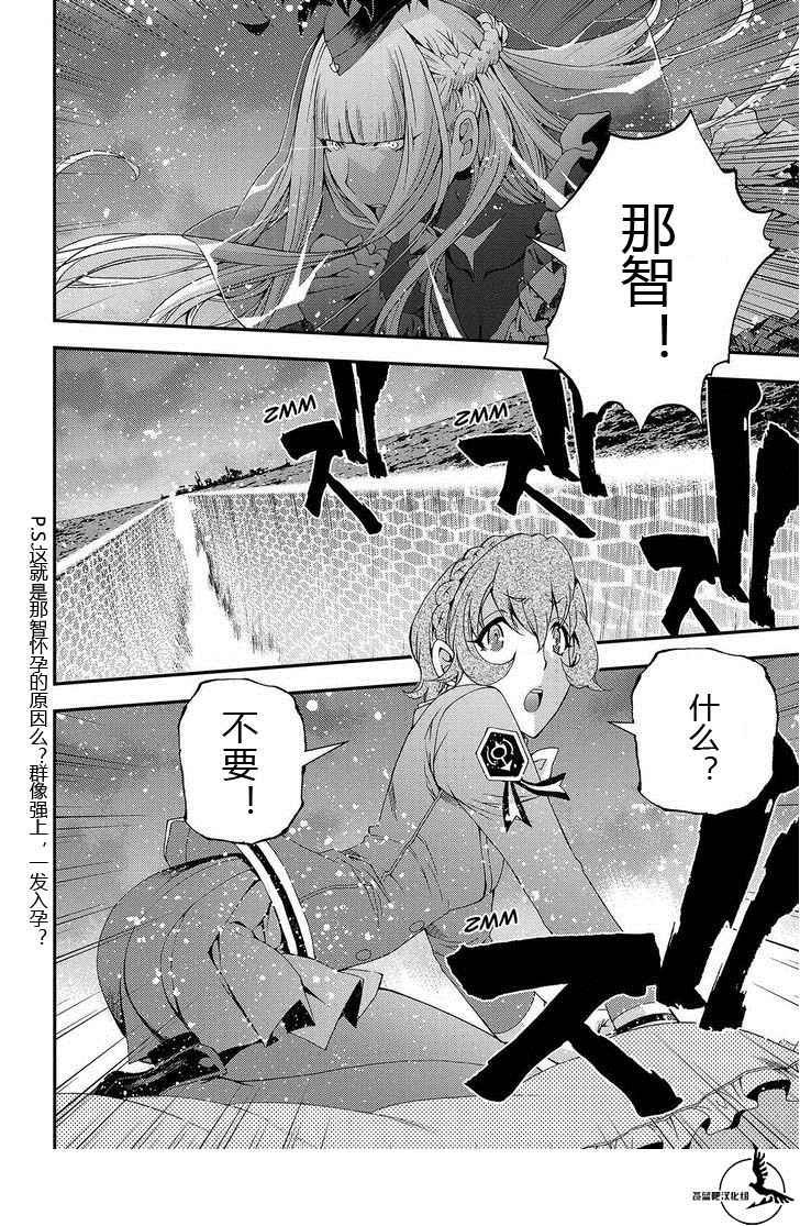 第71话