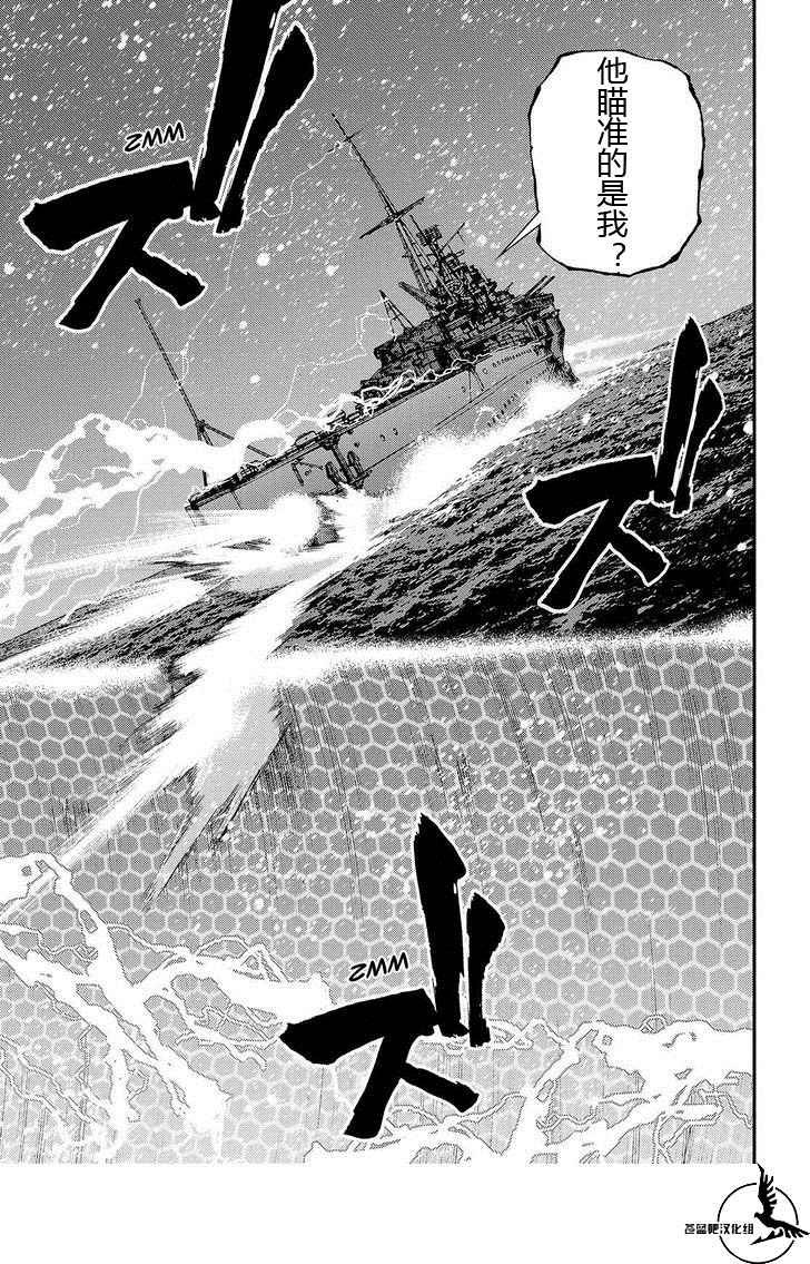 第71话