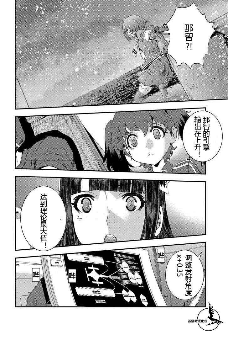 第71话