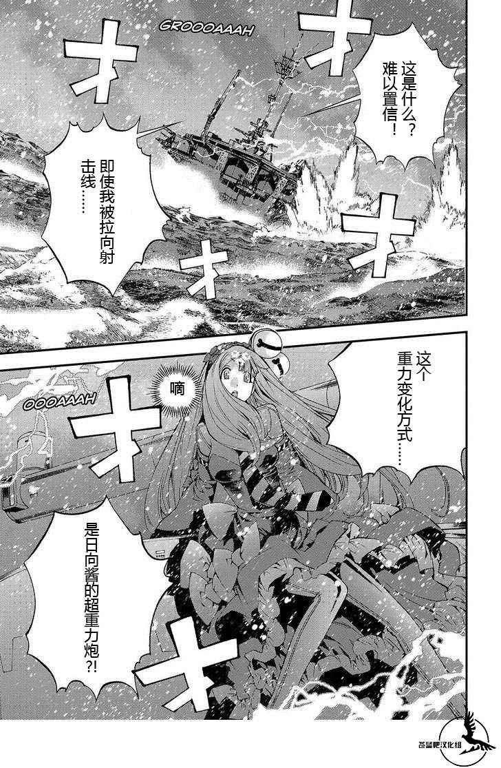 第71话