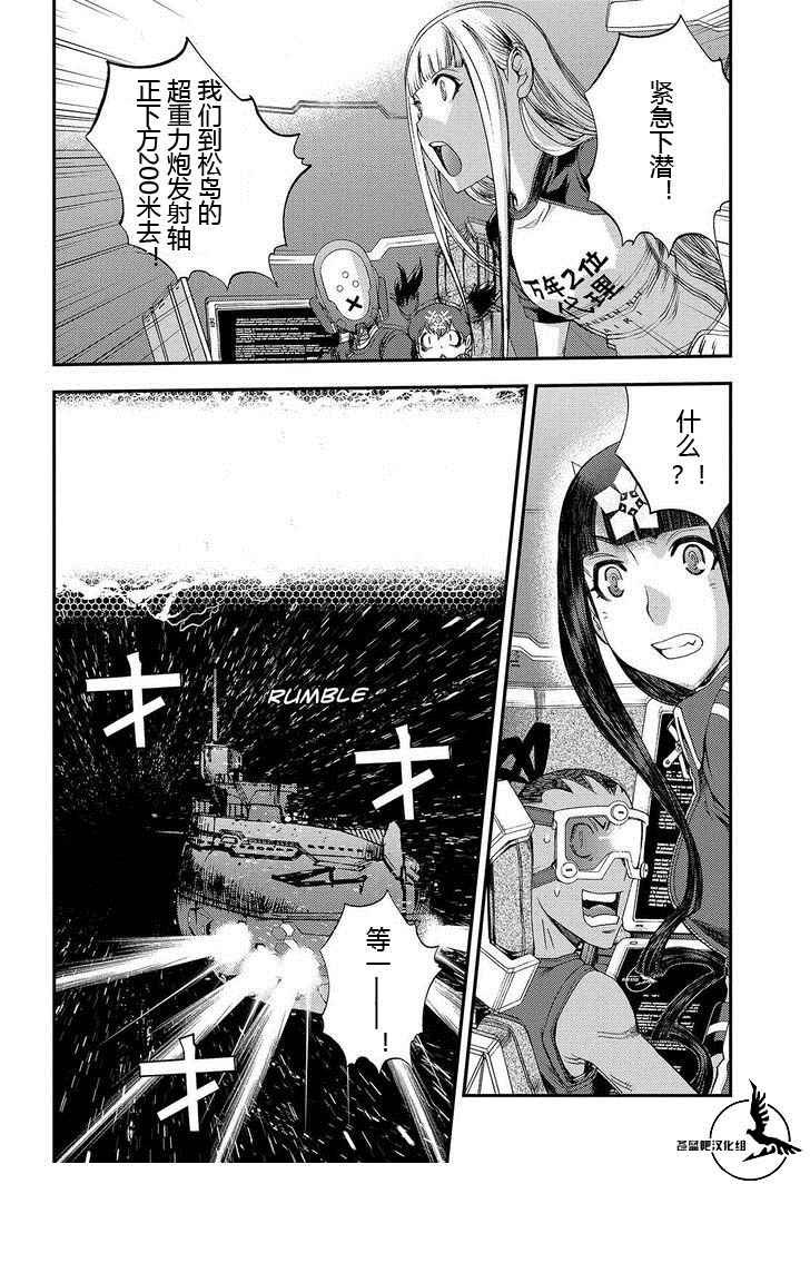 第71话
