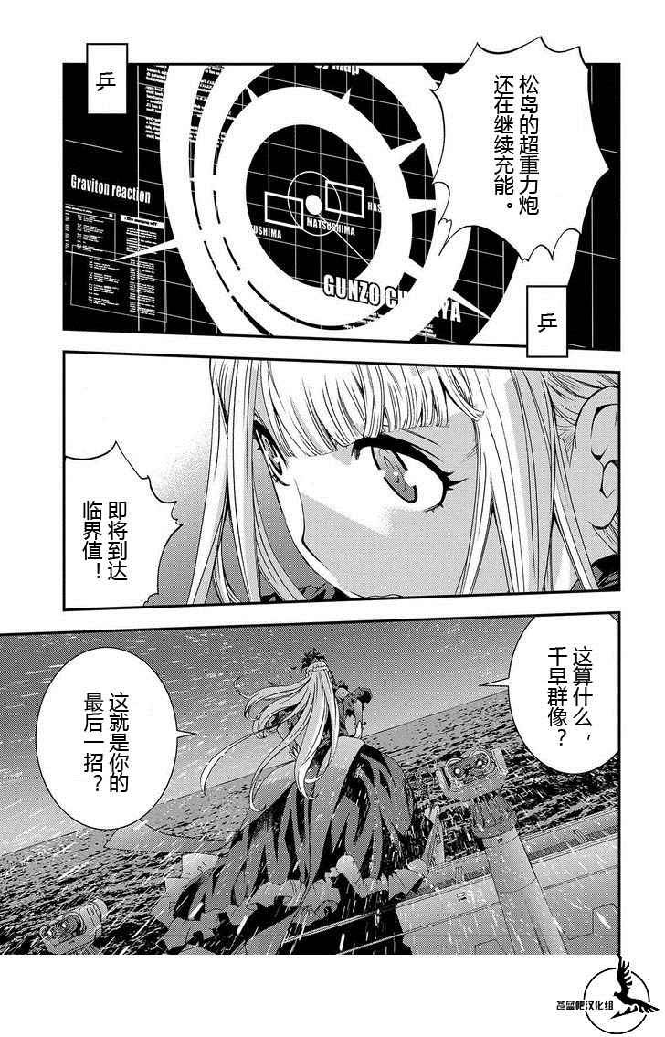 第71话