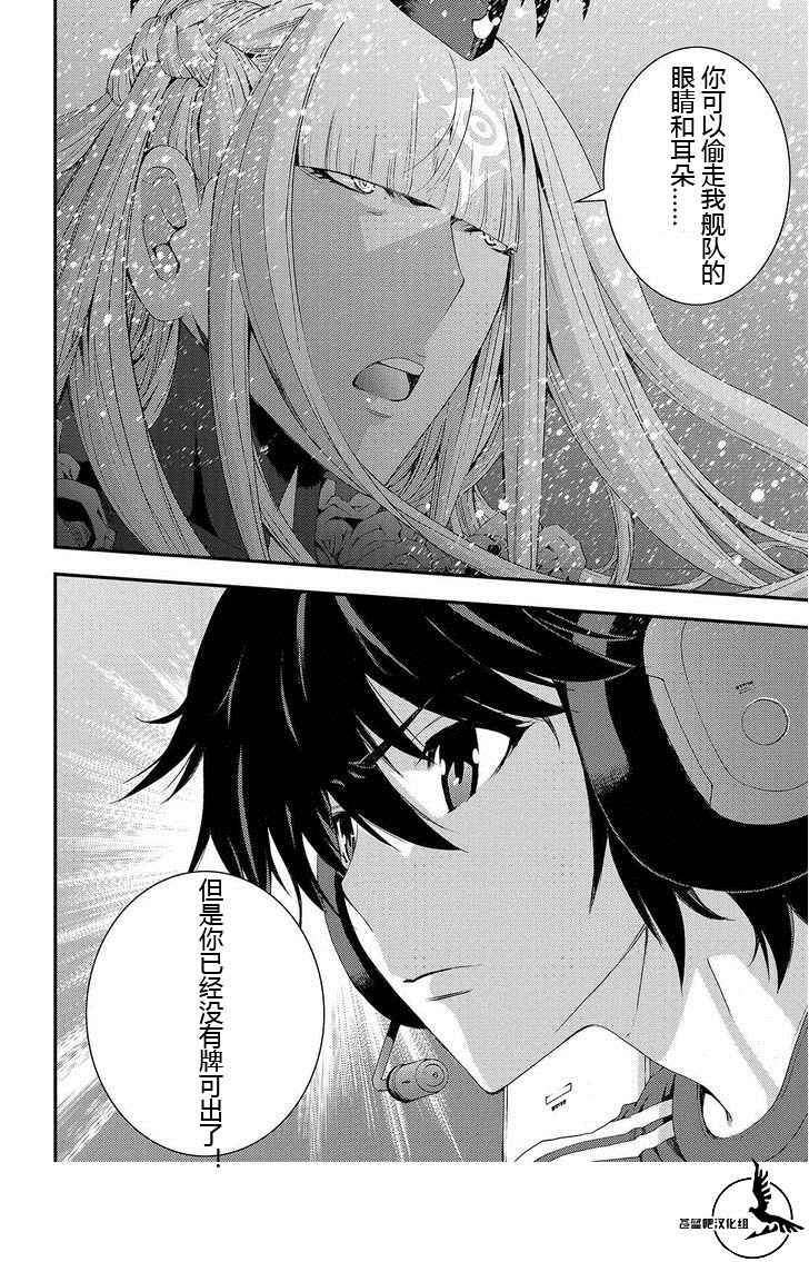 第71话