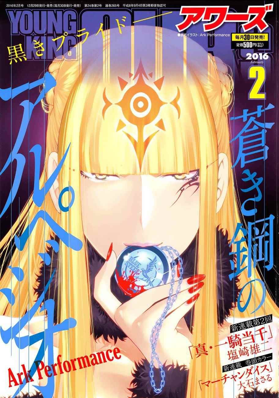 第72话