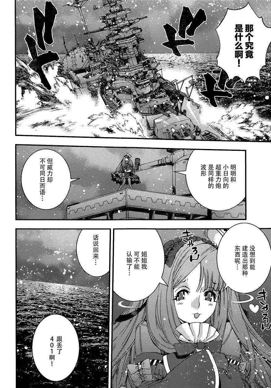 第72话
