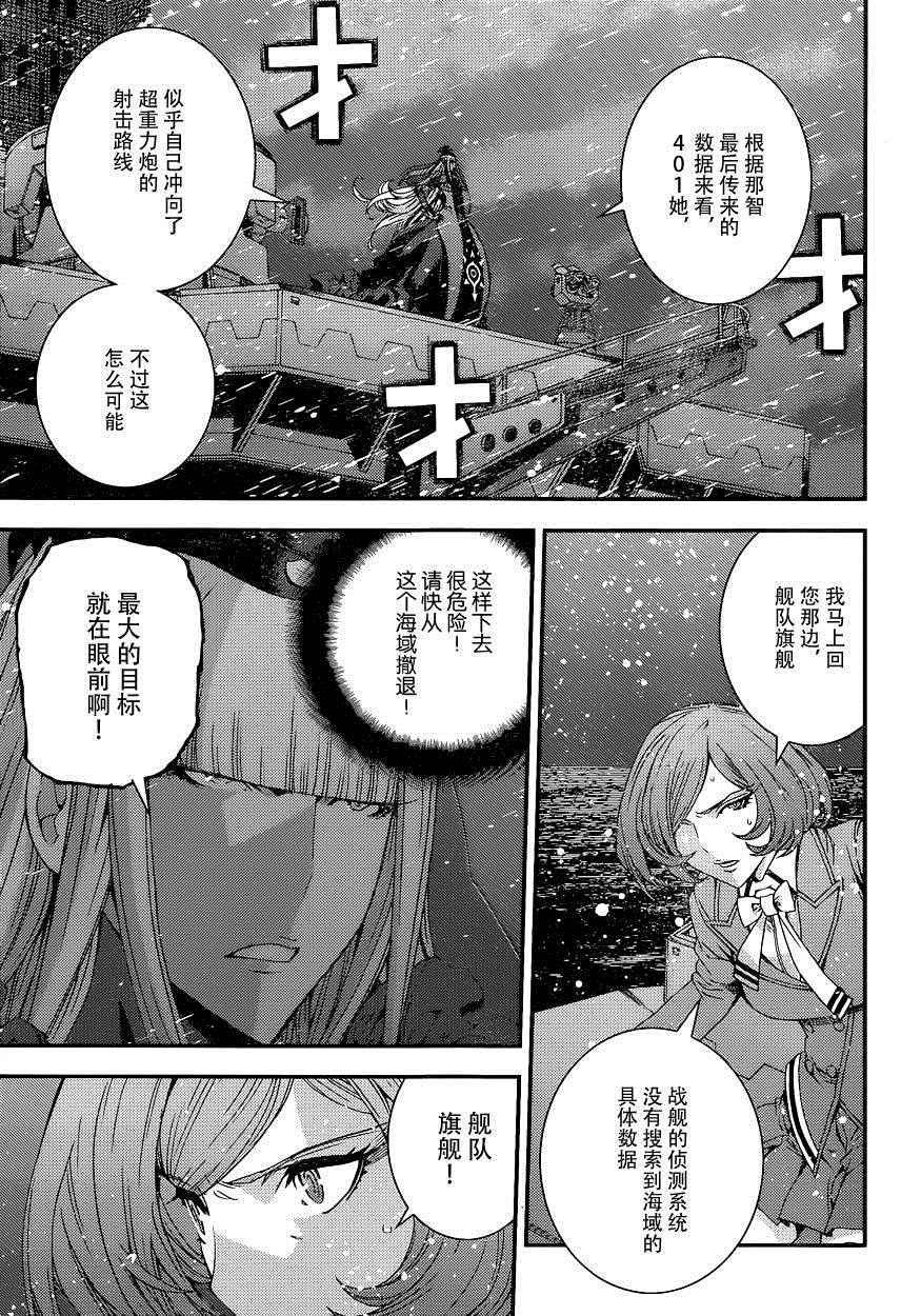 第72话