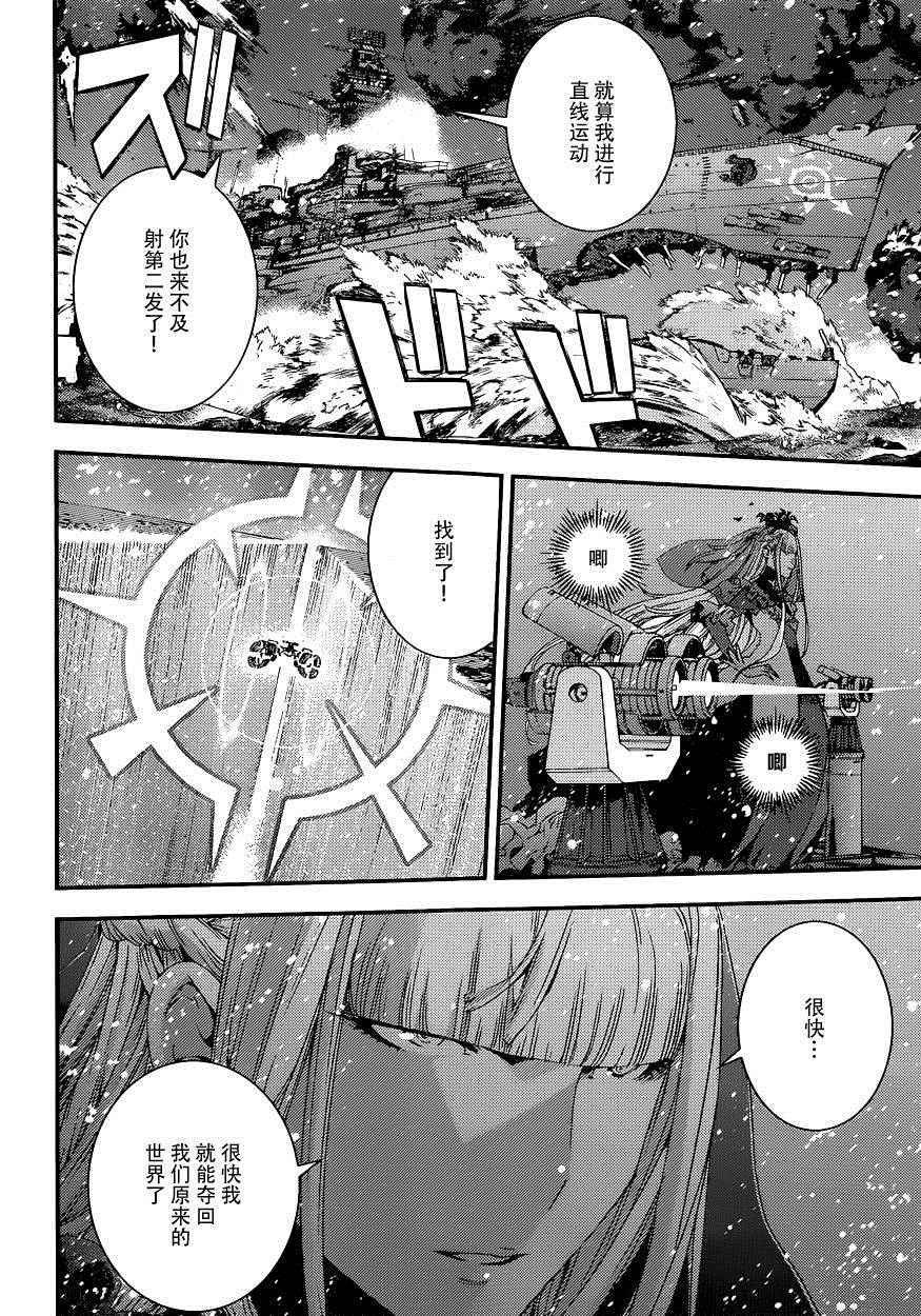 第72话