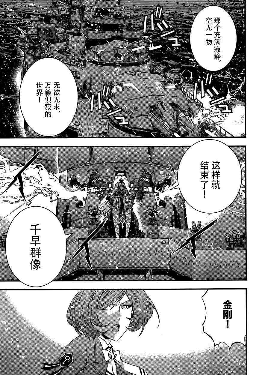 第72话