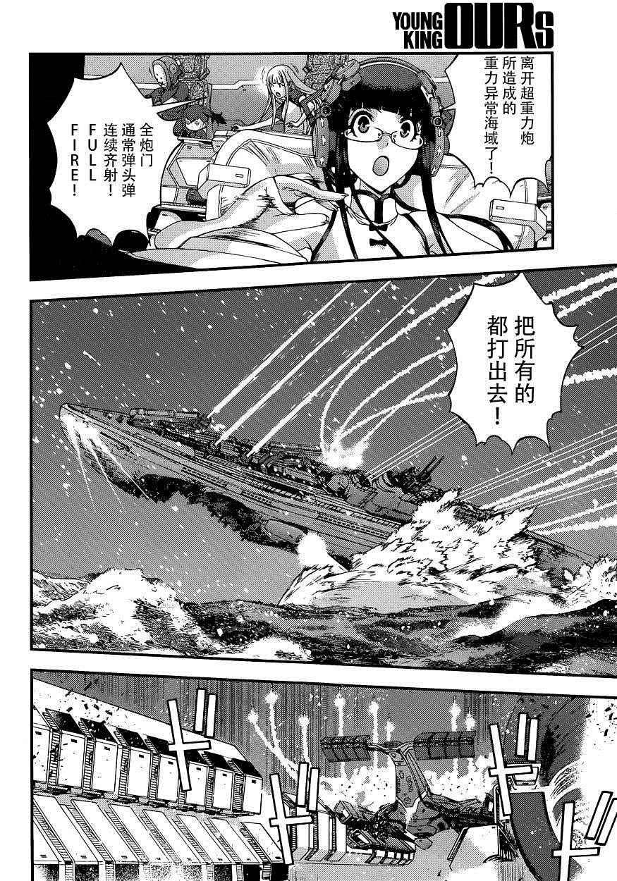 第72话