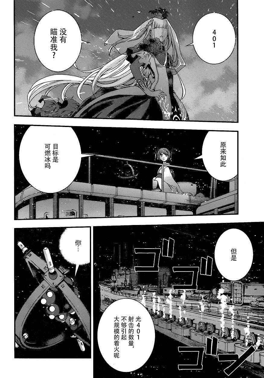 第72话