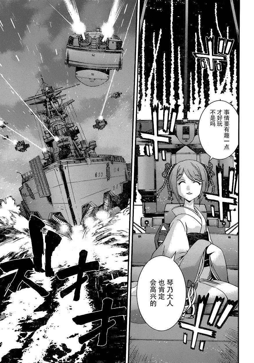 第72话