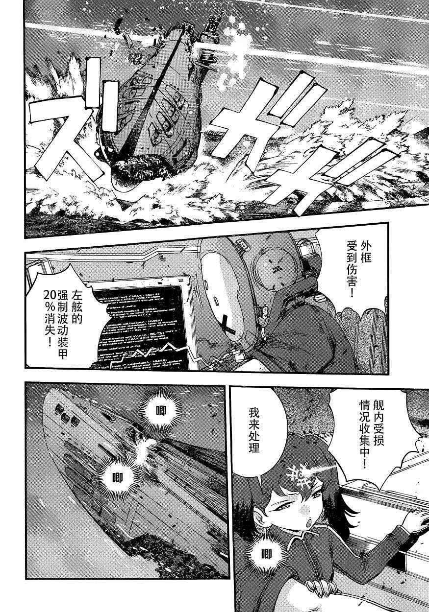 第72话