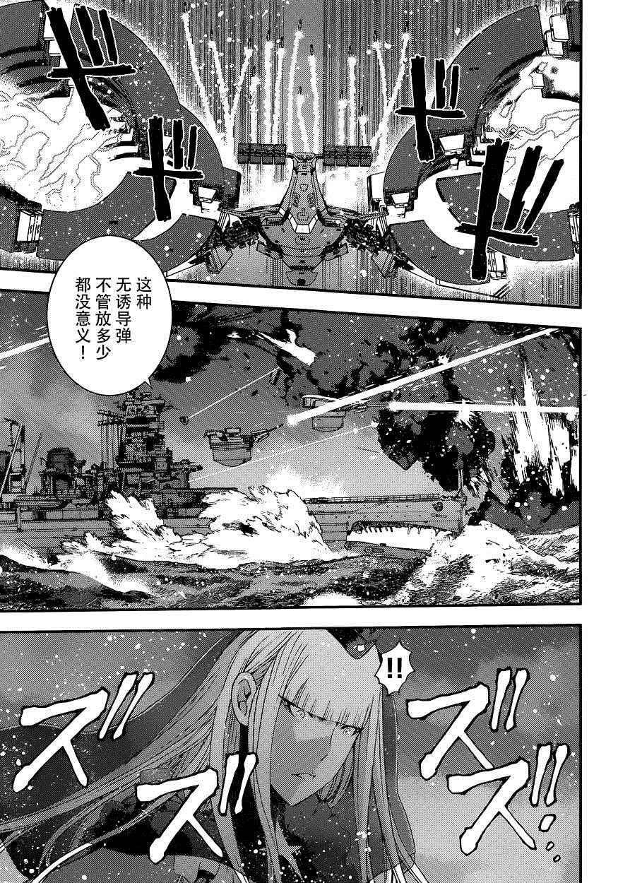 第72话