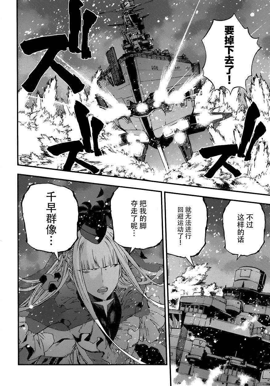第72话