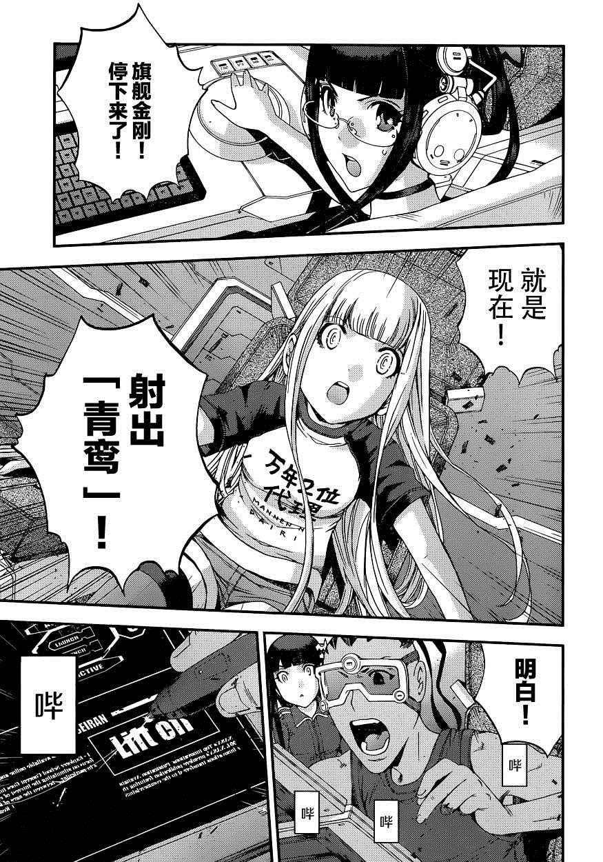 第72话