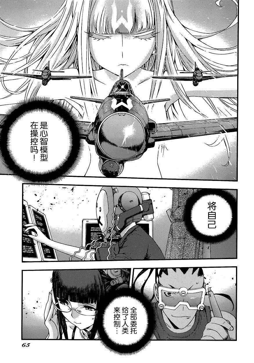 第72话