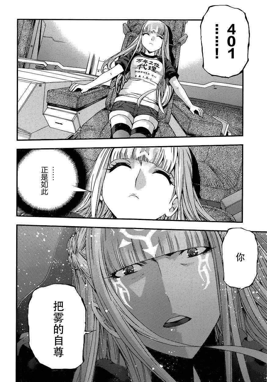 第72话