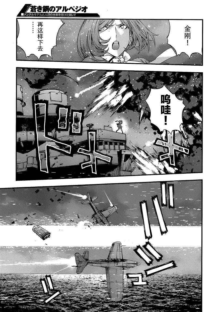 第72话