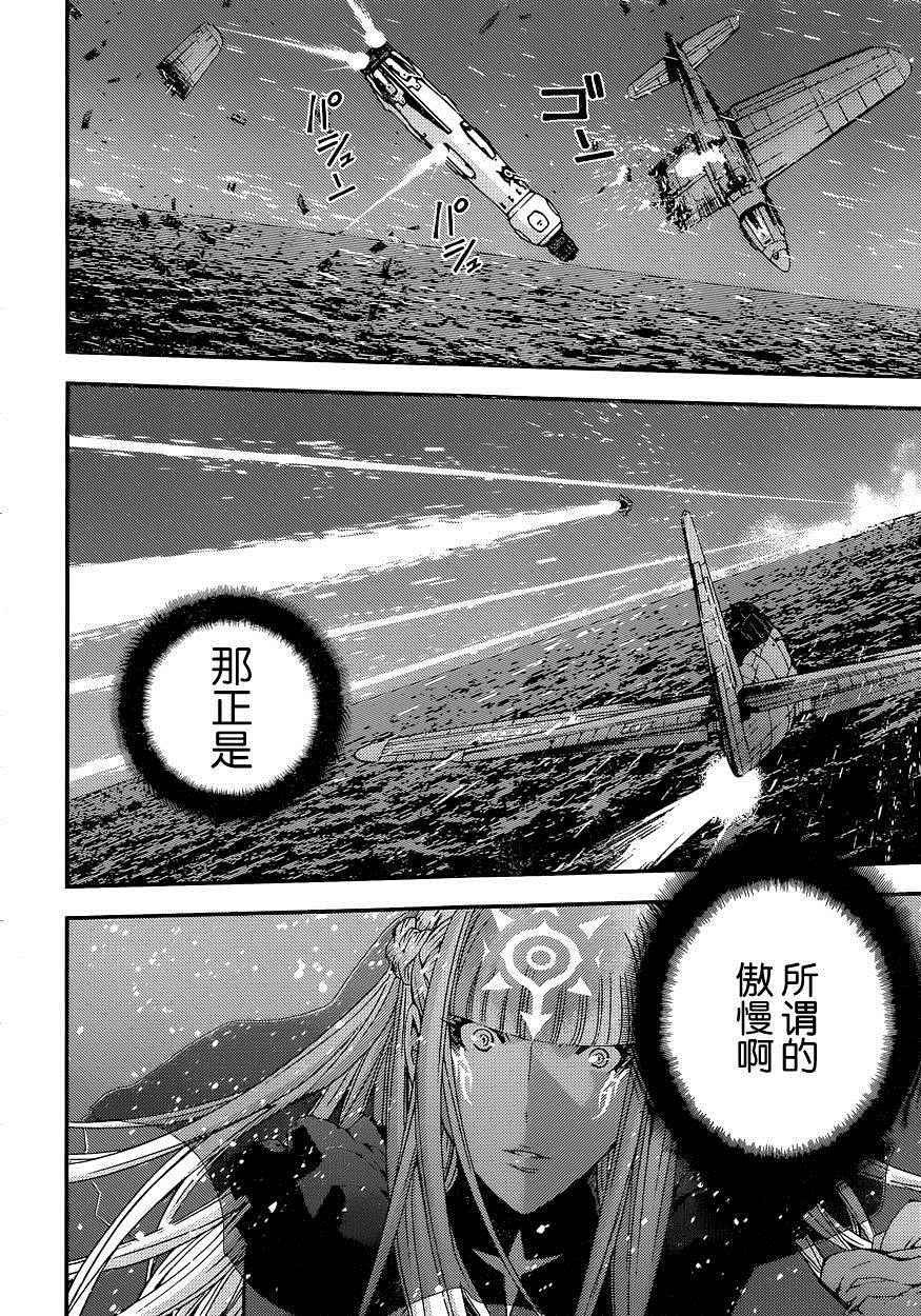 第72话