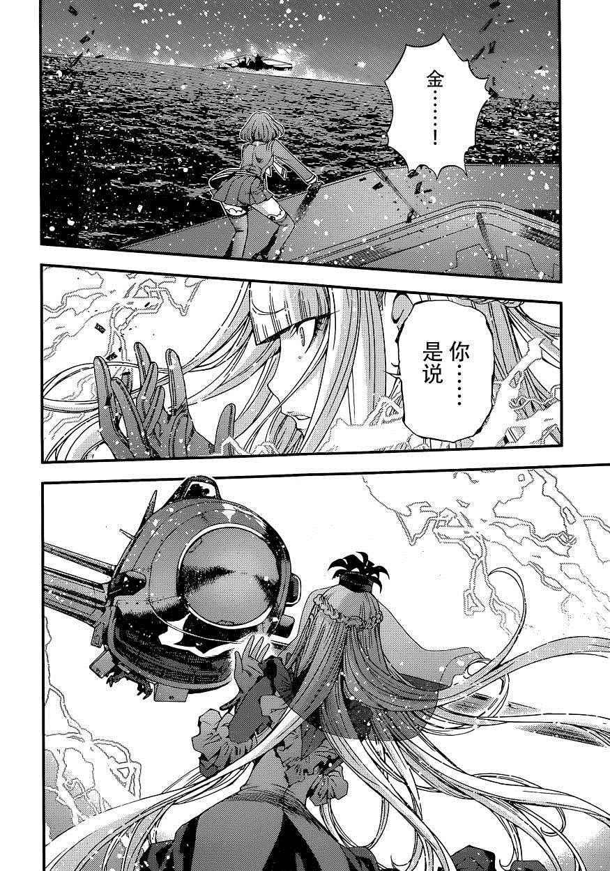 第72话