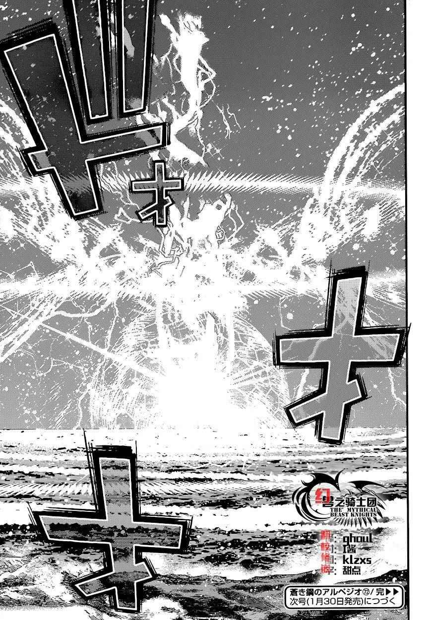 第72话