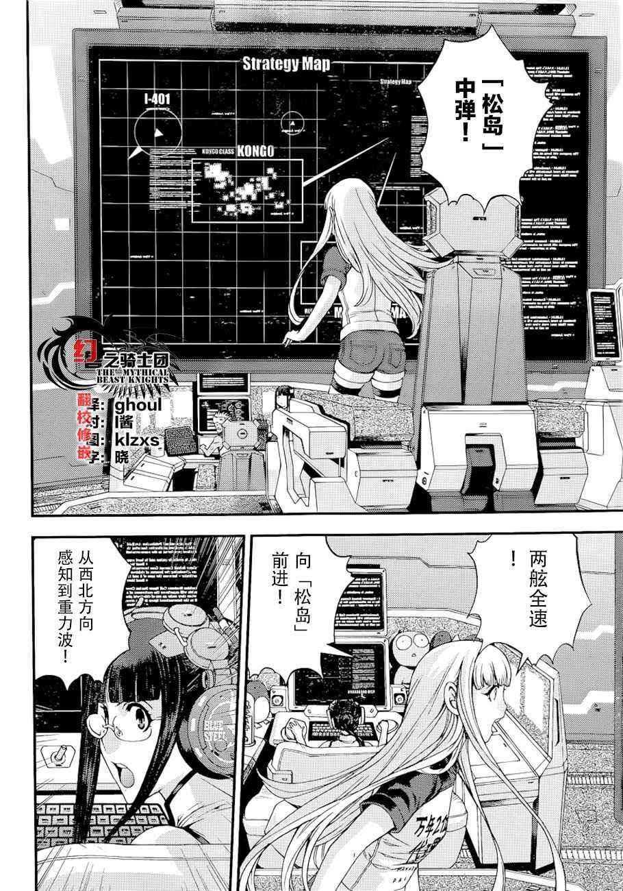 第73话