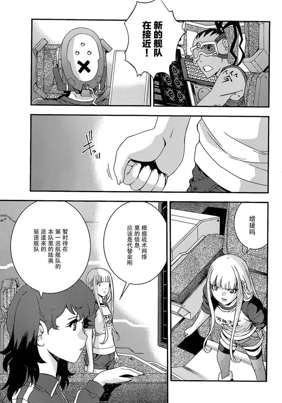 第73话