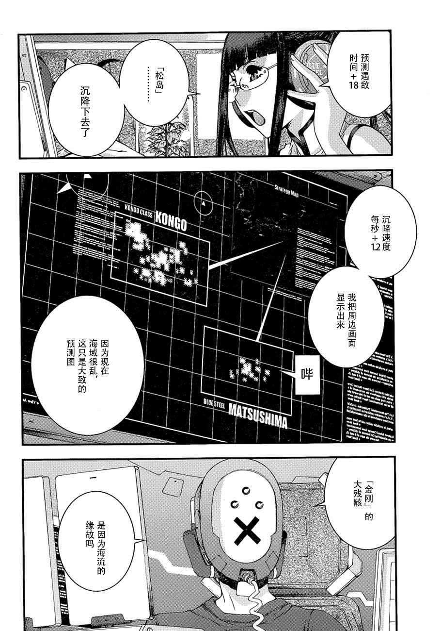第73话