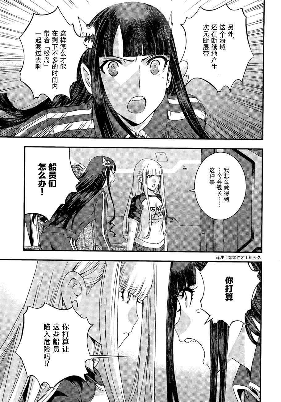 第73话