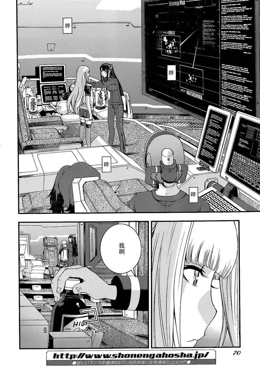 第73话