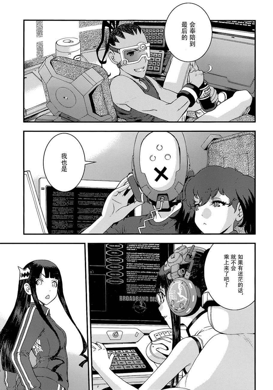 第73话