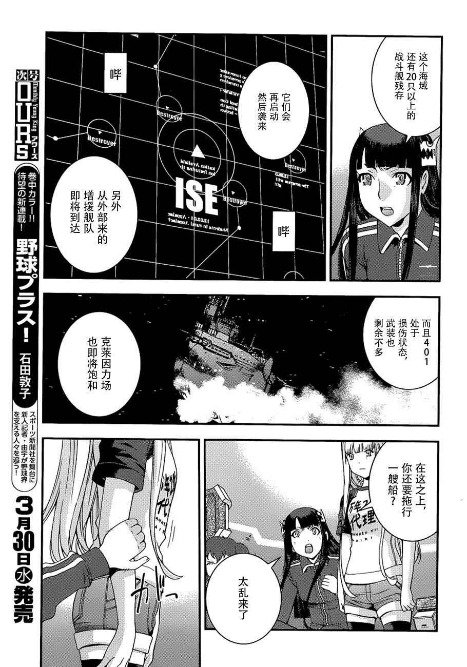 第73话