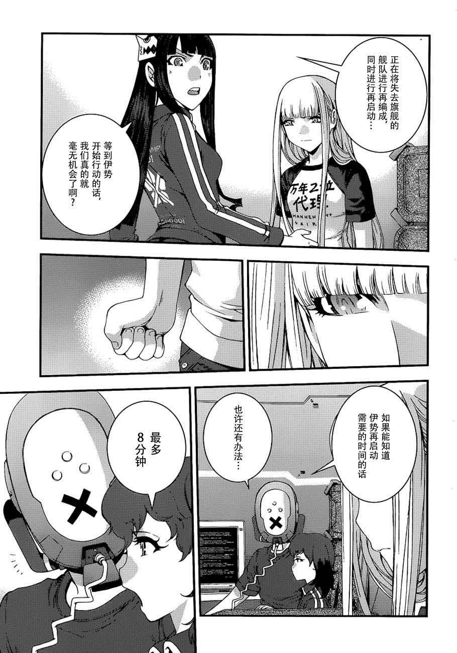 第73话