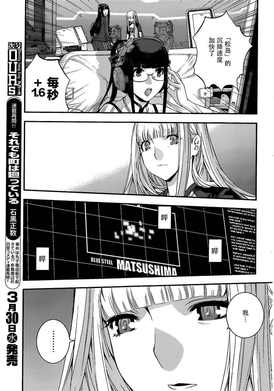 第73话