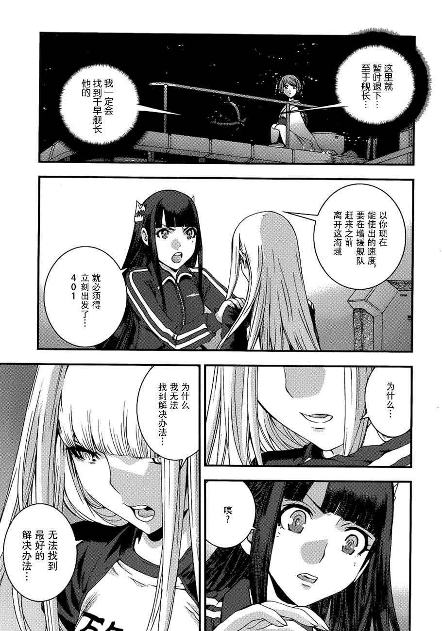 第73话