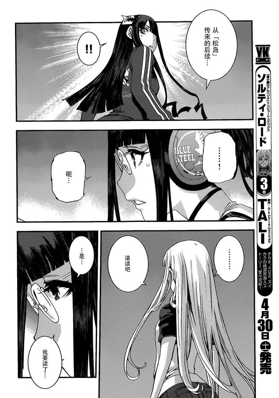第73话