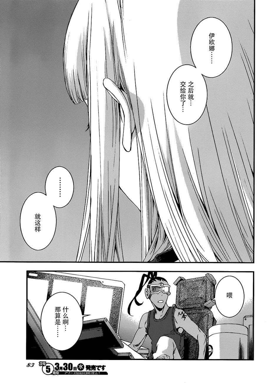 第73话