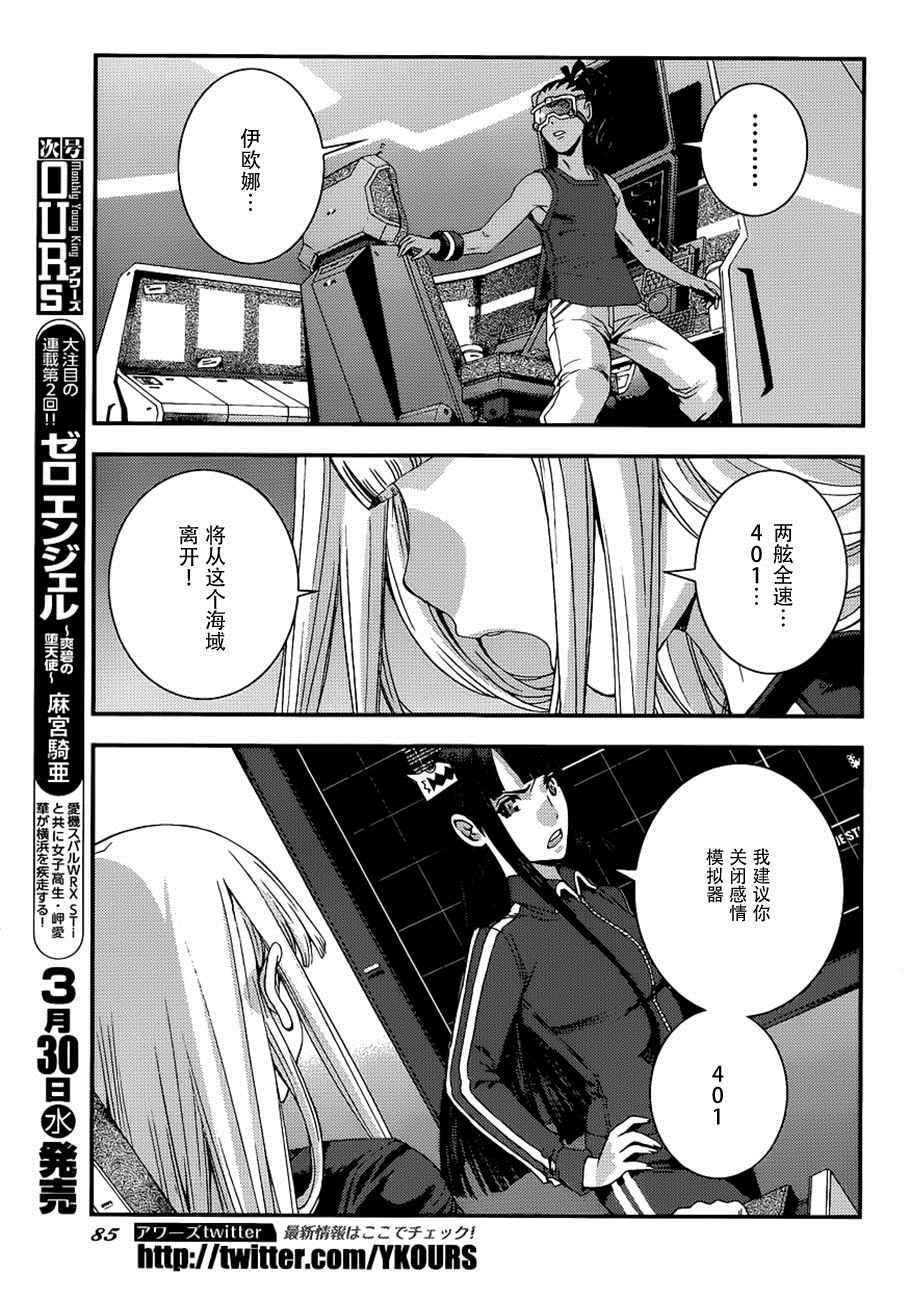第73话