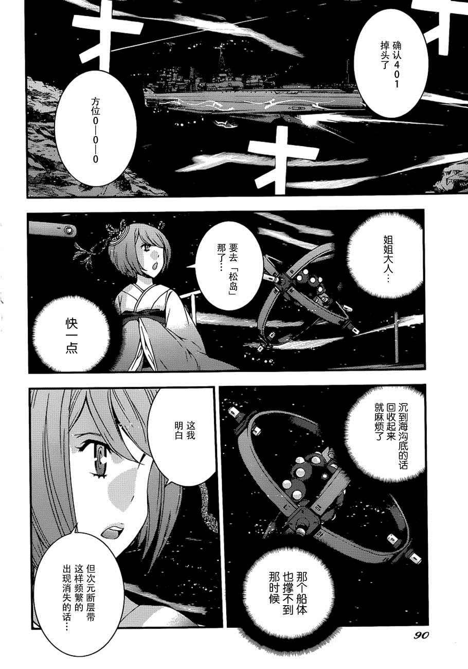 第73话