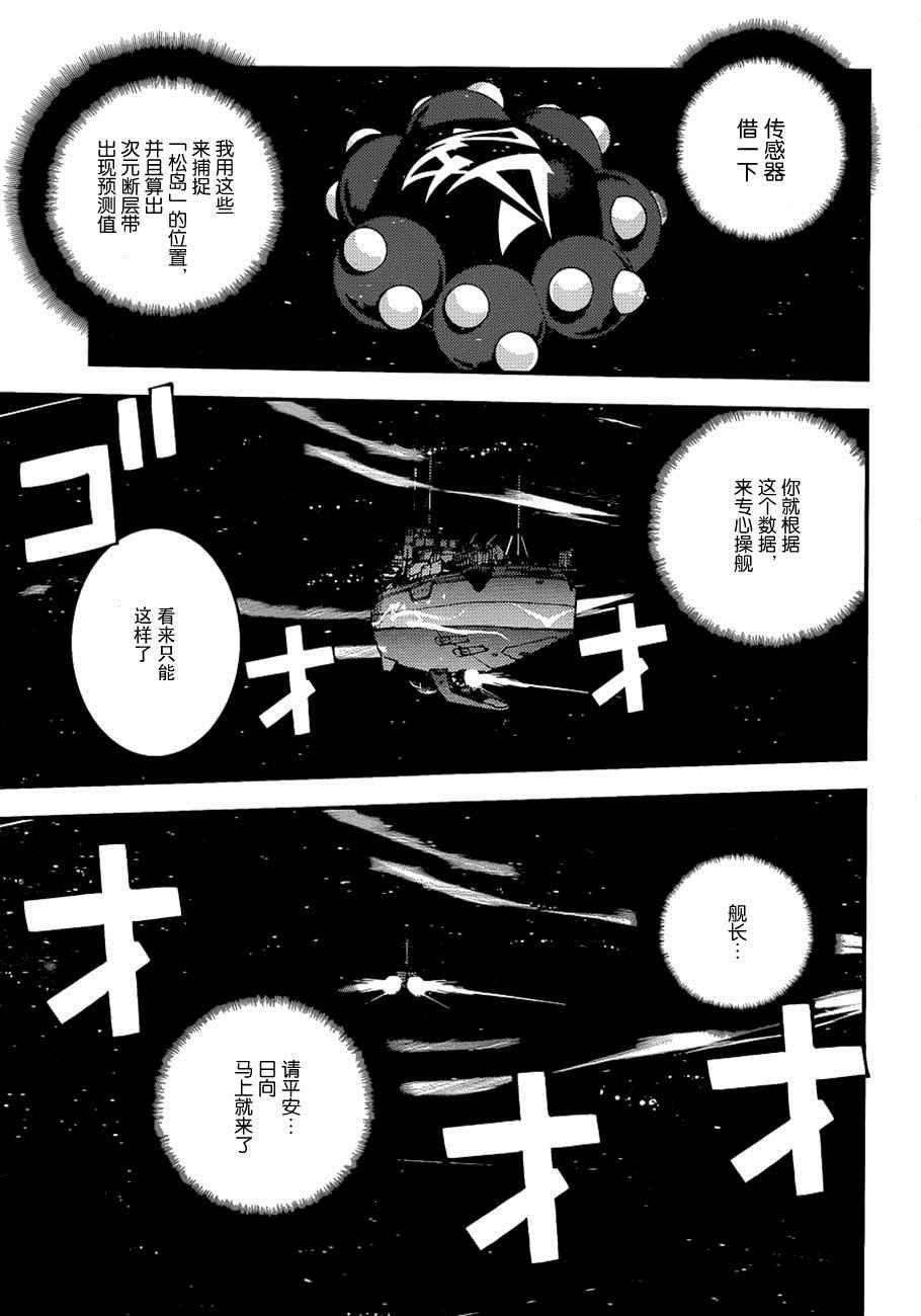 第73话