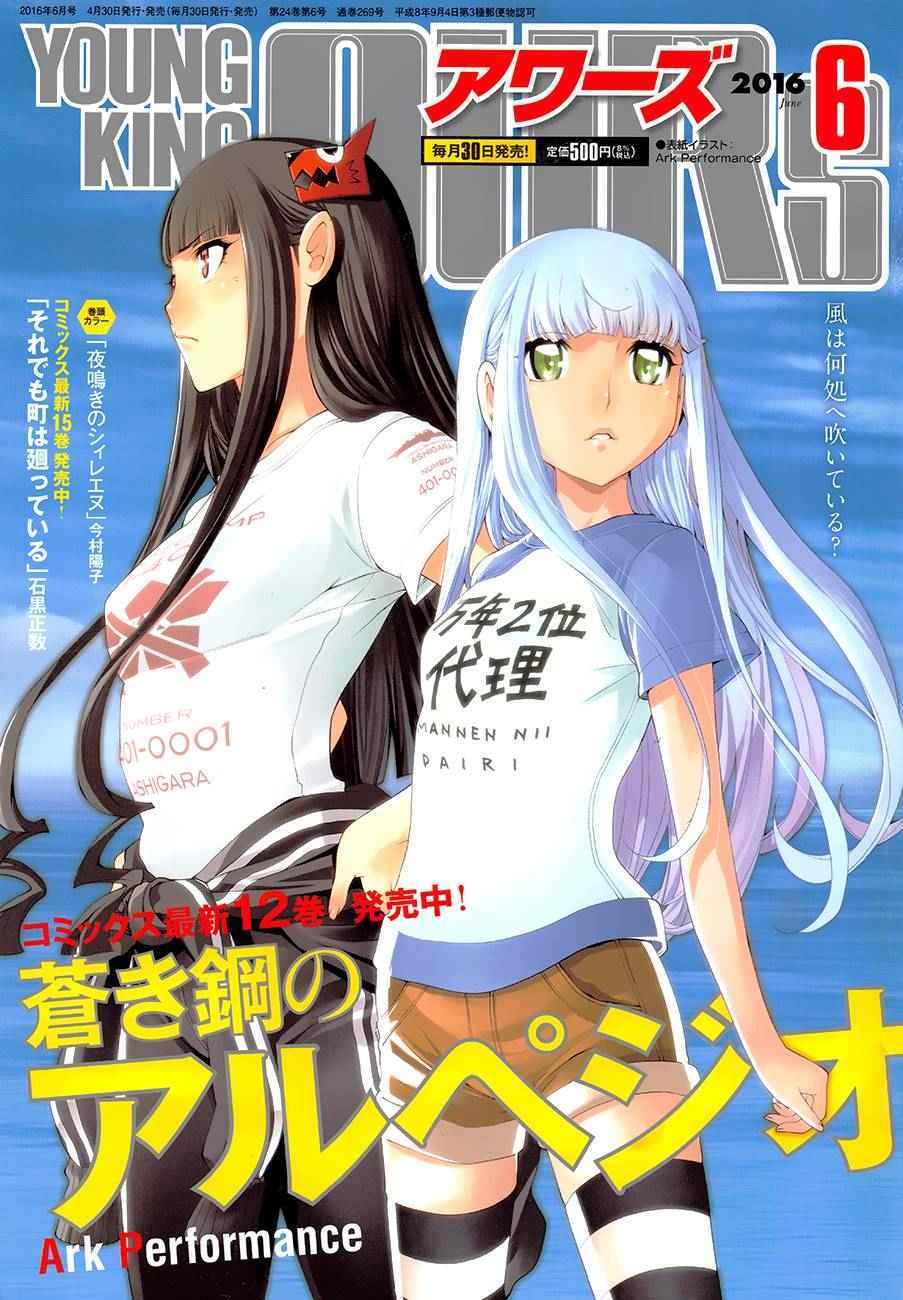 第74话