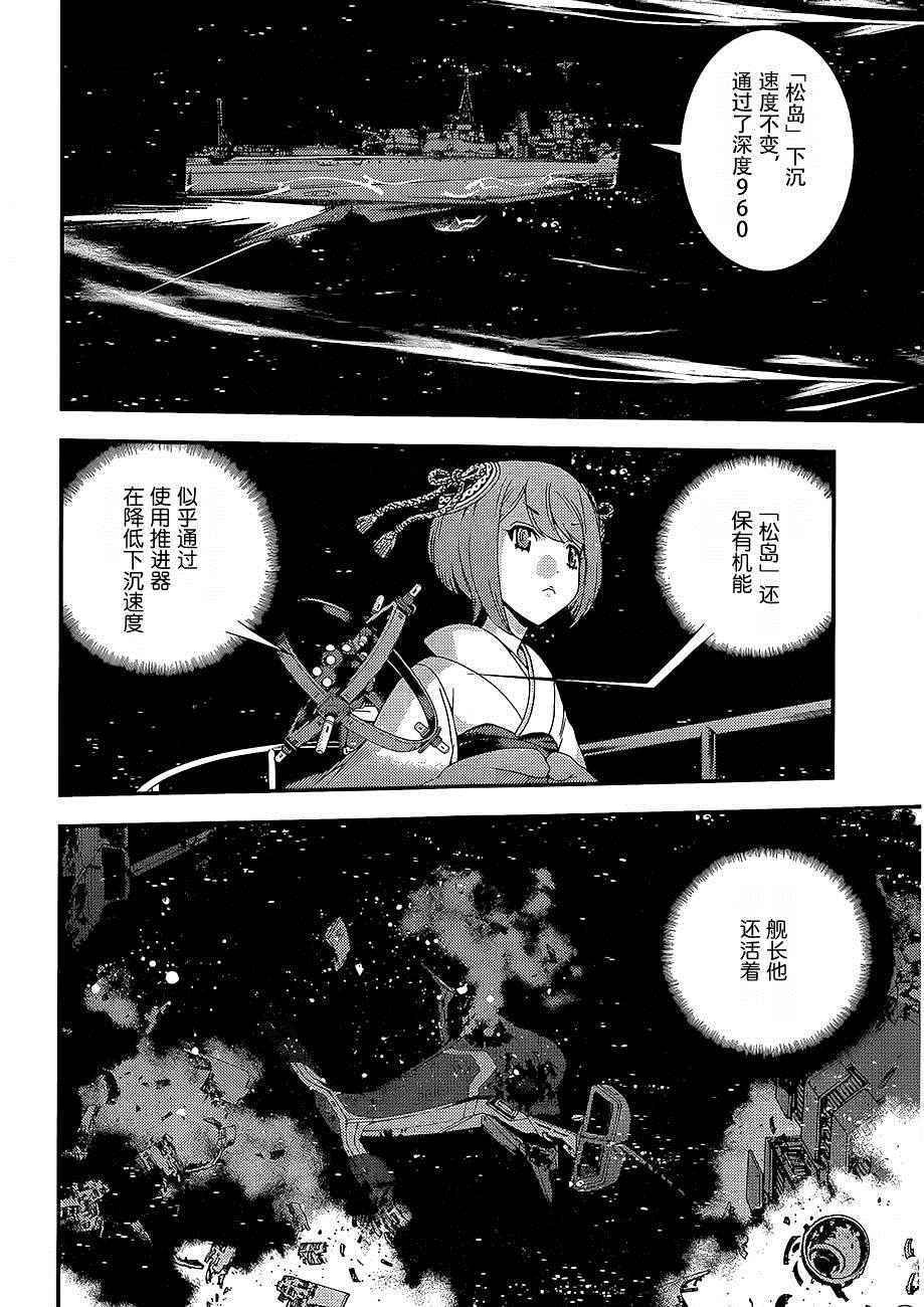 第74话