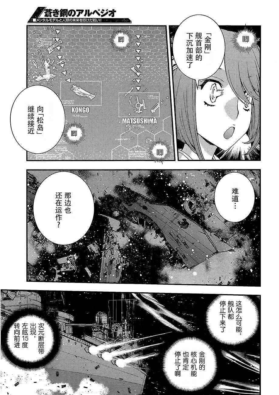 第74话