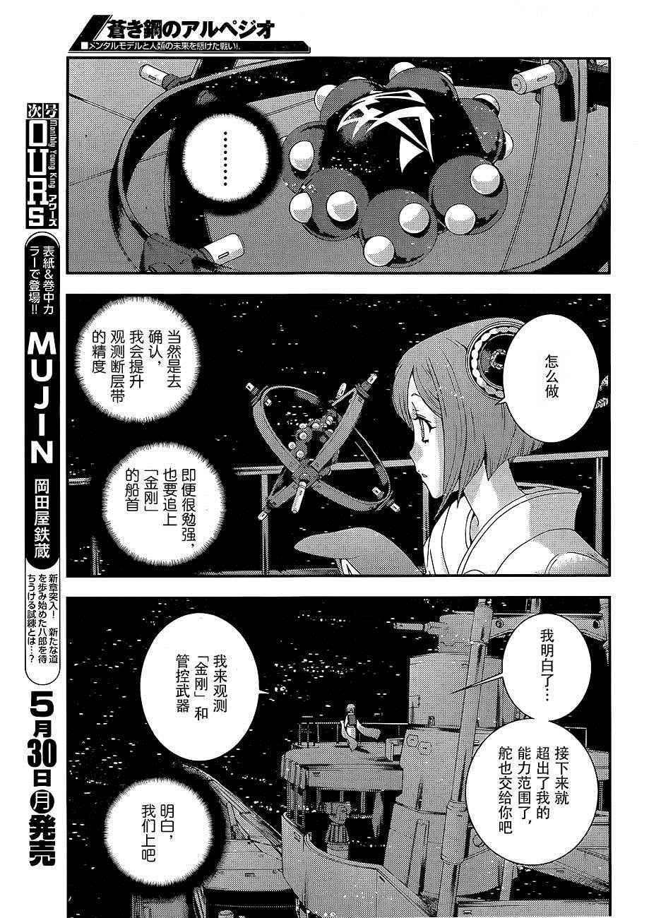 第74话