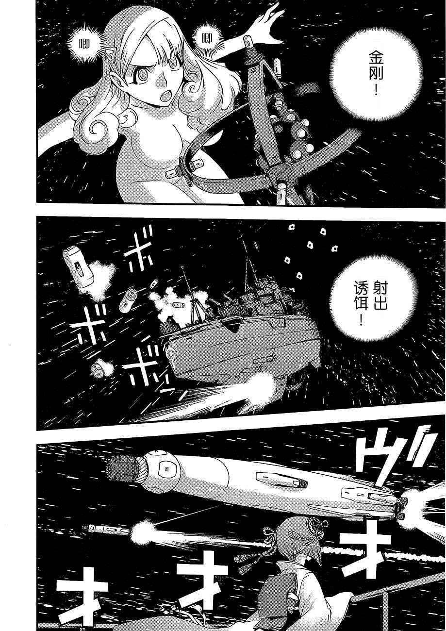 第74话