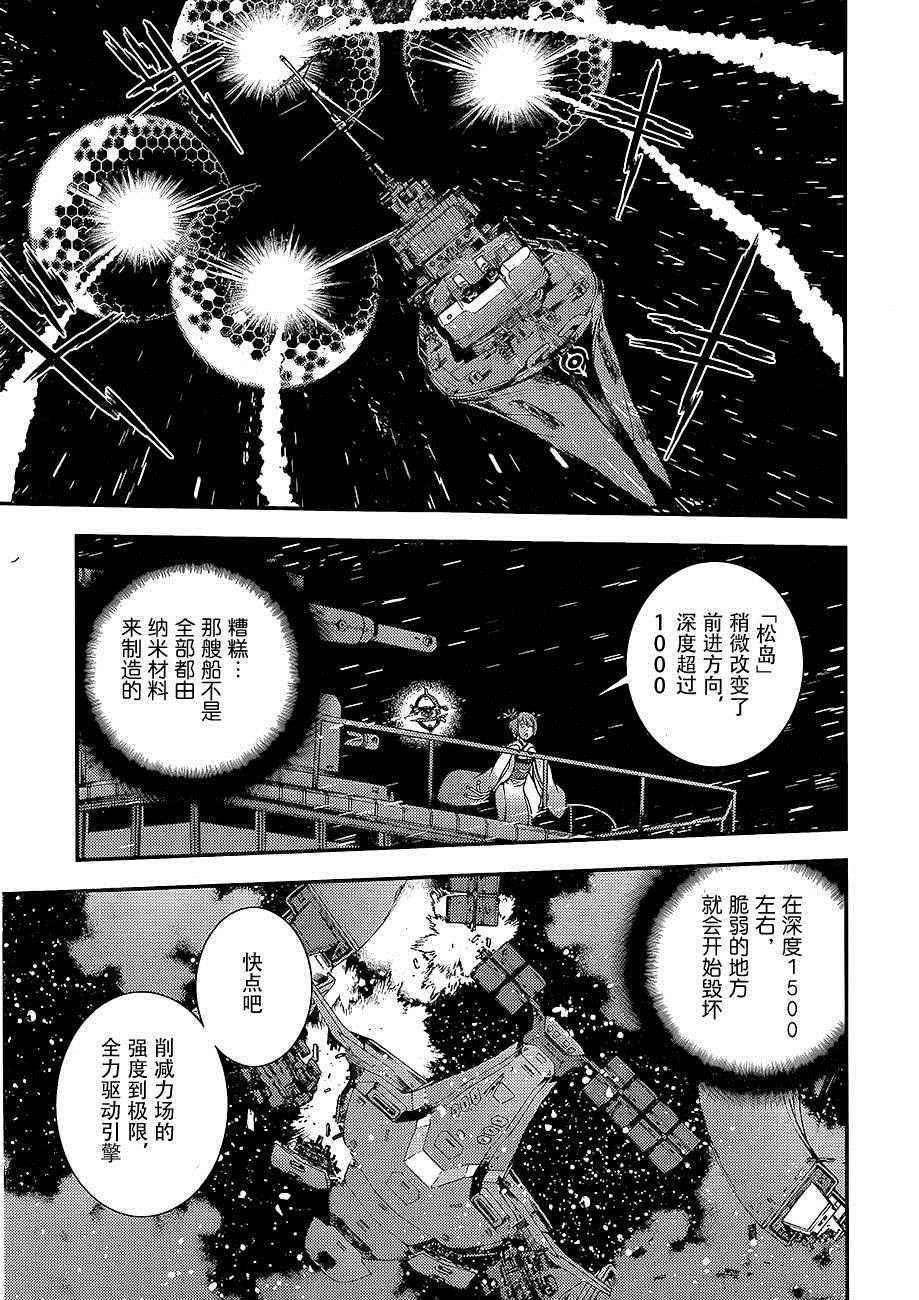 第74话