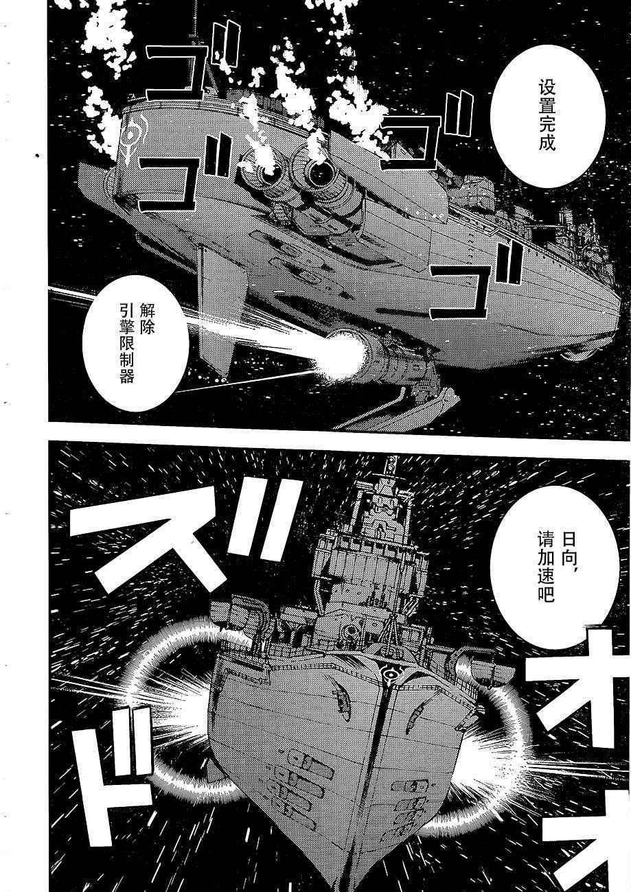第74话