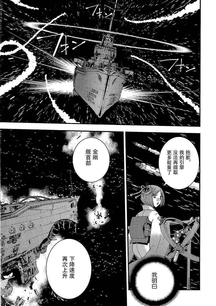 第74话